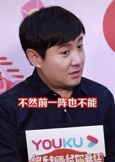 沈腾娱乐圈吃瓜群众,娱乐圈吃瓜群众的逆袭之路 第2张 沈腾娱乐圈吃瓜群众,娱乐圈吃瓜群众的逆袭之路 第2张