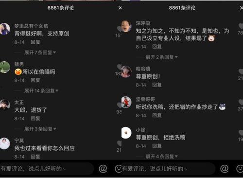 抖音吃瓜娱乐号是什么,带你领略网络八卦的魅力 第3张 抖音吃瓜娱乐号是什么,带你领略网络八卦的魅力 第3张