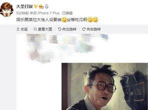 吃瓜娱乐蜀黍是谁的徒弟,他的徒弟是谁,背后有何故事? 第2张 吃瓜娱乐蜀黍是谁的徒弟,他的徒弟是谁,背后有何故事? 第2张