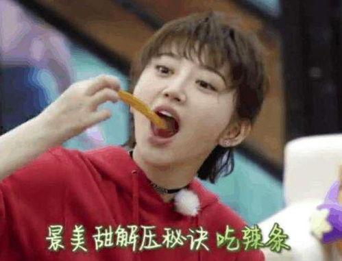 娱乐圈吃瓜大姨是谁呀,揭秘神秘网络红人背后的故事 第2张 娱乐圈吃瓜大姨是谁呀,揭秘神秘网络红人背后的故事 第2张