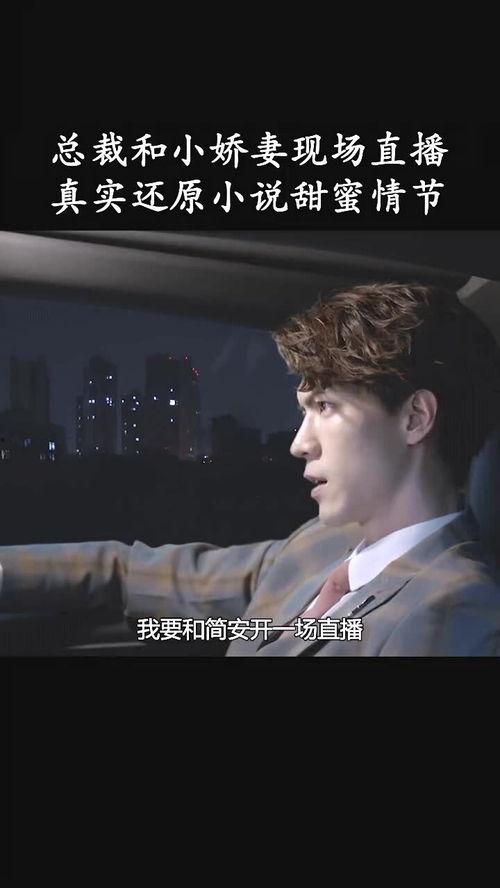 娱乐圈吃瓜群众直播小说,直播吃瓜，揭秘明星幕后生活  第1张