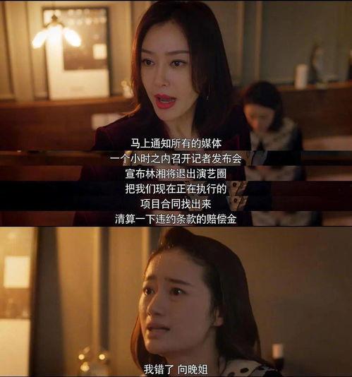 娱乐圈吃瓜群众直播小说,直播吃瓜，揭秘明星幕后生活  第3张