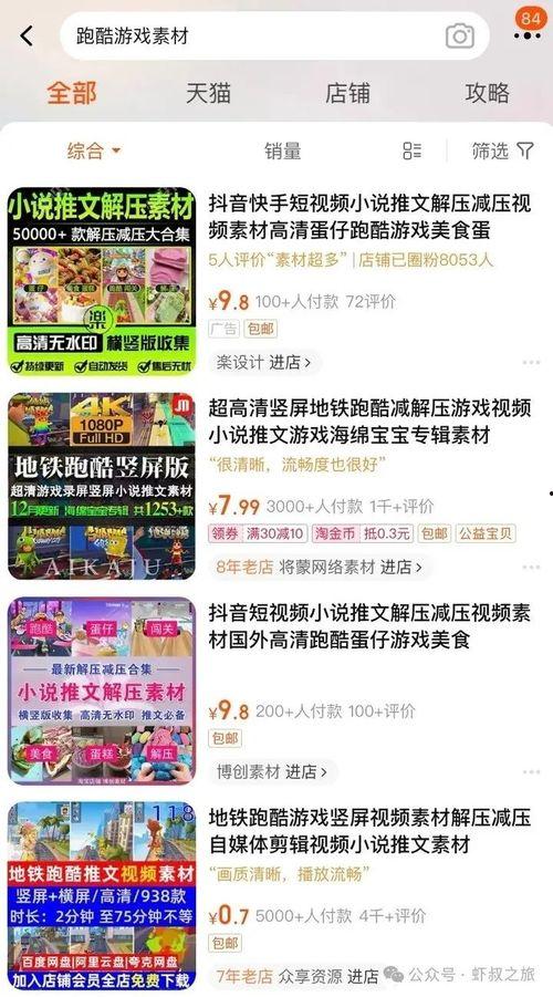 娱乐吃瓜推文免费阅读小说,跟随推文免费畅读小说秘籍  第2张