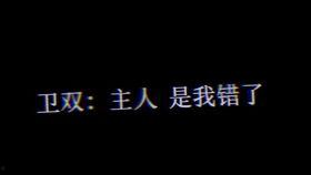 娱乐吃瓜推文免费阅读小说,跟随推文免费畅读小说秘籍  第3张