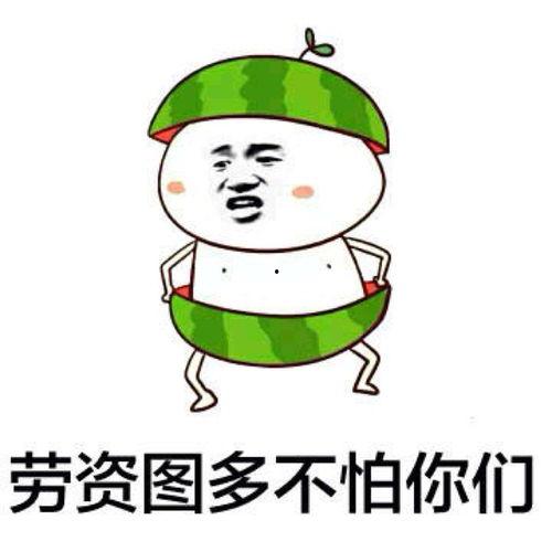 娱乐吃瓜酱不要在意别人,聚焦自我成长  第2张