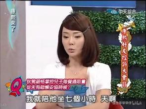 爱测评的雯子娱乐吃瓜,揭秘娱乐圈幕后故事  第2张