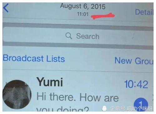 吃瓜娱乐案件最新消息,最新吃瓜案件揭秘,真相令人咋舌 第2张 吃瓜娱乐案件最新消息,最新吃瓜案件揭秘,真相令人咋舌 第2张