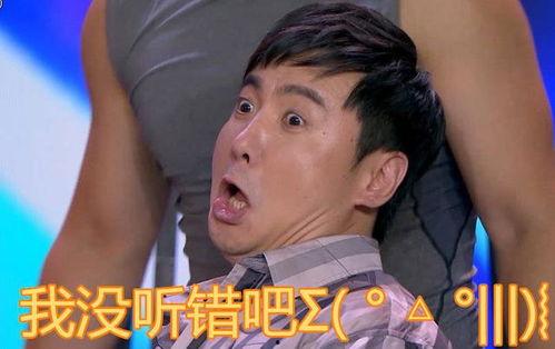 娱乐圈事我们都是吃瓜,揭秘“吃瓜群众”背后的故事 第2张 娱乐圈事我们都是吃瓜,揭秘“吃瓜群众”背后的故事 第2张