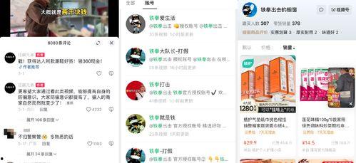 娱乐吃瓜博主靠什么赚钱,如何凭借热点话题轻松赚钱 第1张 娱乐吃瓜博主靠什么赚钱,如何凭借热点话题轻松赚钱 第1张