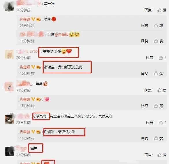 娱乐圈最近都有什么瓜吃,揭秘明星幕后故事与热点事件 第3张 娱乐圈最近都有什么瓜吃,揭秘明星幕后故事与热点事件 第3张
