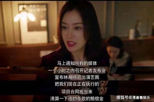 娱乐吃瓜酱感人故事视频,诠释人间真情 第3张 娱乐吃瓜酱感人故事视频,诠释人间真情 第3张