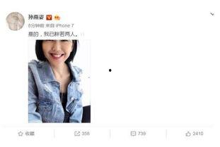 娱乐圈吃瓜二字,揭秘“吃瓜群众”背后的狂欢与真相  第3张
