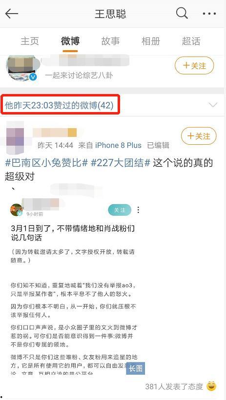 娱乐吃瓜酱消费者分析,洞察潮流趋势的幕后推手 第3张 娱乐吃瓜酱消费者分析,洞察潮流趋势的幕后推手 第3张