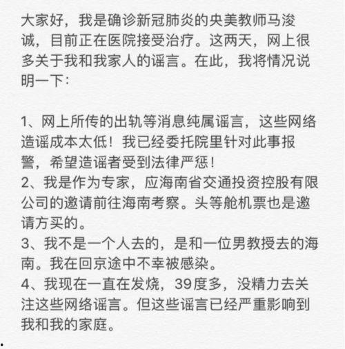 娱乐吃瓜报道文案范文怎么写,揭秘明星幕后故事 第3张 娱乐吃瓜报道文案范文怎么写,揭秘明星幕后故事 第3张