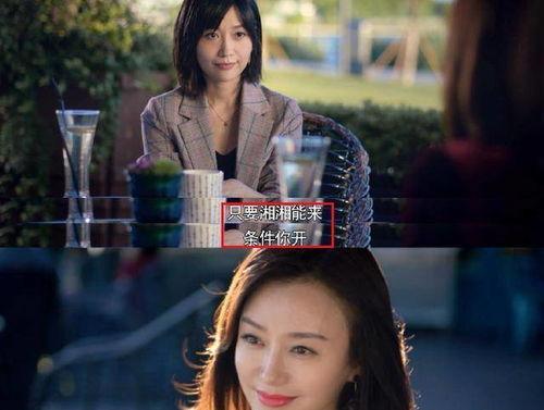 娱乐圈听心声吃瓜小说,揭秘明星背后的心声与瓜田 第2张 娱乐圈听心声吃瓜小说,揭秘明星背后的心声与瓜田 第2张