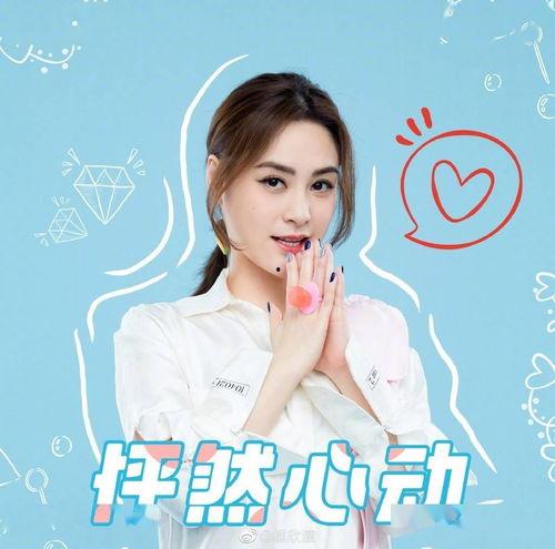 娱乐圈听心声吃瓜小说,揭秘明星背后的心声与瓜田 第3张 娱乐圈听心声吃瓜小说,揭秘明星背后的心声与瓜田 第3张