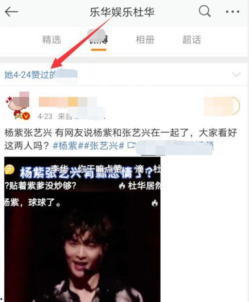 娱乐吃瓜酱的视频剪辑  第3张