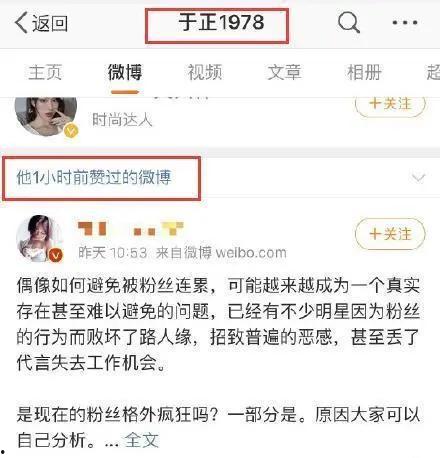 娱乐吃瓜酱评论怎么写啊 第2张 娱乐吃瓜酱评论怎么写啊 第2张