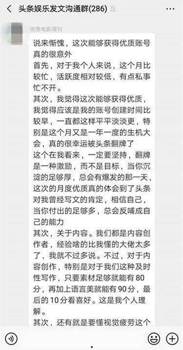 娱乐吃瓜酱评论怎么写啊 第3张 娱乐吃瓜酱评论怎么写啊 第3张