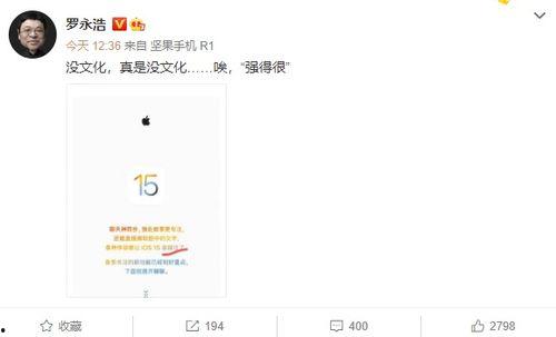 吃瓜娱乐微博文案博主,揭秘吃瓜娱乐博主背后的故事  第2张 吃瓜娱乐微博文案博主,揭秘吃瓜娱乐博主背后的故事  第2张