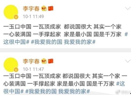 吃瓜娱乐微博文案博主,揭秘吃瓜娱乐博主背后的故事  第3张 吃瓜娱乐微博文案博主,揭秘吃瓜娱乐博主背后的故事  第3张
