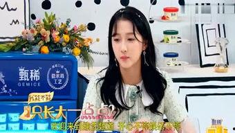 娱乐吃瓜酱梦想中的专业,揭秘吃瓜酱心中的专业梦想之旅  第1张 娱乐吃瓜酱梦想中的专业,揭秘吃瓜酱心中的专业梦想之旅  第1张