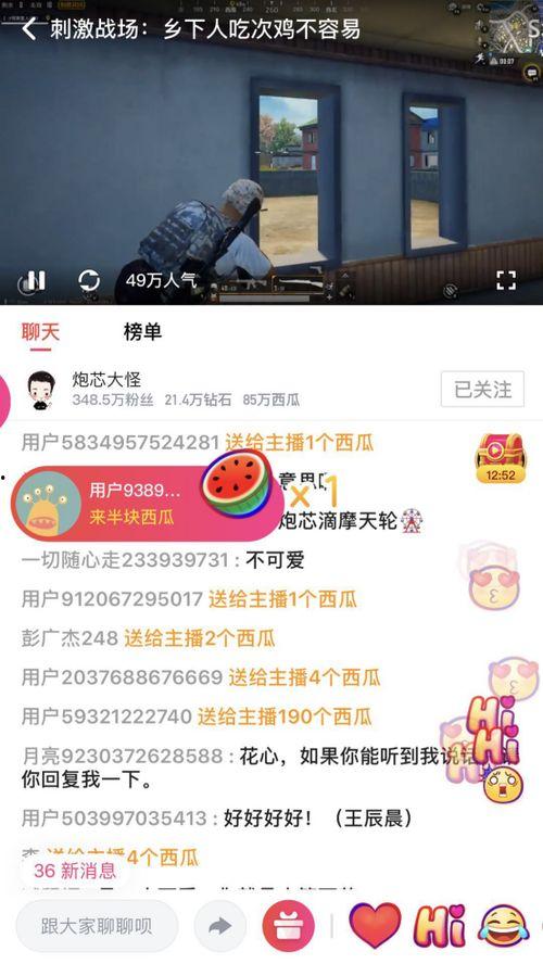 娱乐吃瓜爆料素材视频网,吃瓜爆料素材视频网独家揭秘  第3张 娱乐吃瓜爆料素材视频网,吃瓜爆料素材视频网独家揭秘  第3张