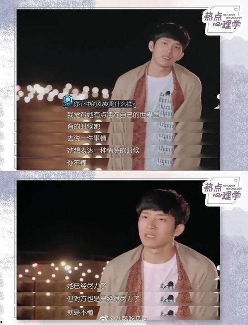 娱乐圈明星在线吃瓜小说,明星们的“瓜田”盛宴  第3张