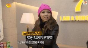 娱乐吃瓜女艺人定位歌手,娱乐界吃瓜女艺人跨界变身魅力歌手  第3张 娱乐吃瓜女艺人定位歌手,娱乐界吃瓜女艺人跨界变身魅力歌手  第3张