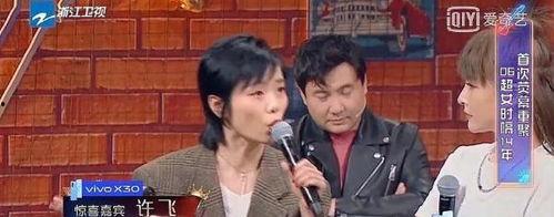 娱乐圈吃瓜群众在线,吃瓜群众在线热议! 第1张 娱乐圈吃瓜群众在线,吃瓜群众在线热议! 第1张
