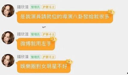 娱乐吃瓜群名叫什么来着,揭秘“娱乐吃瓜群”背后的热点事件与八卦风云  第2张