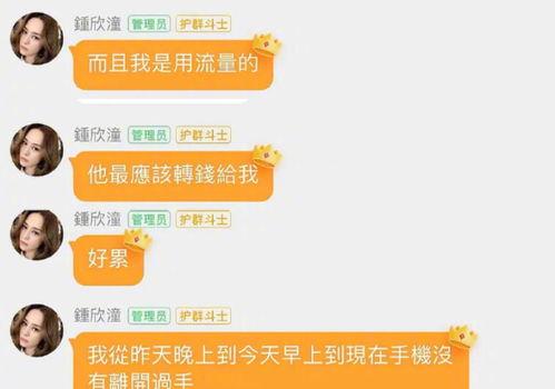 娱乐吃瓜群名叫什么来着,揭秘“娱乐吃瓜群”背后的热点事件与八卦风云  第3张