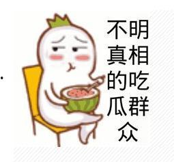 娱乐吃瓜酱短短几句话,揭秘娱乐圈那些不为人知的幕后故事 第2张 娱乐吃瓜酱短短几句话,揭秘娱乐圈那些不为人知的幕后故事 第2张