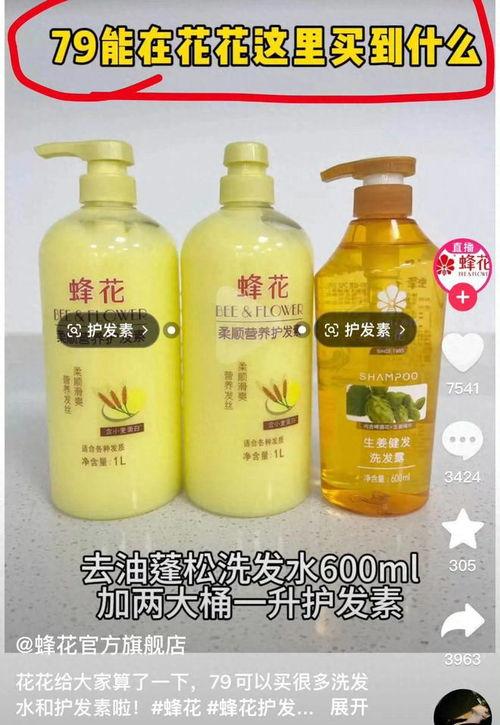 娱乐圈吃瓜酱蜂花,蜂花酱揭秘明星背后的秘密  第1张 娱乐圈吃瓜酱蜂花,蜂花酱揭秘明星背后的秘密  第1张