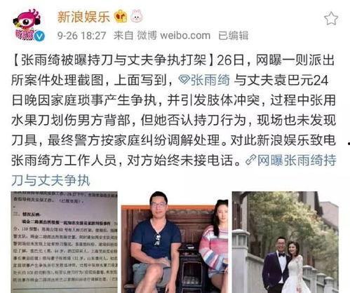 娱乐圈吃瓜王是谁,揭秘幕后真相，带你走进明星圈层  第1张