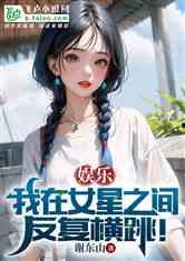 娱乐吃瓜酱带节奏的小说,揭秘小说中的幕后真相与情感纠葛  第3张