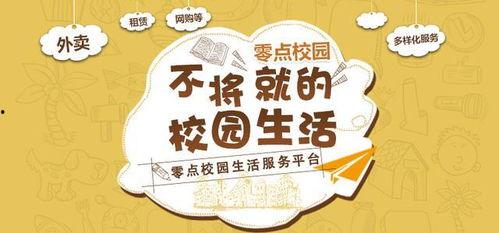 娱乐吃瓜蜀黍广告图片高清,娱乐吃瓜蜀黍广告图背后的秘密  第2张