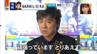 吃瓜 娱乐新闻最新消息,吃瓜群众热议,明星事件持续发酵  第3张 吃瓜 娱乐新闻最新消息,吃瓜群众热议,明星事件持续发酵  第3张