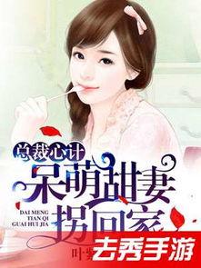 娱乐吃瓜回家小说免费阅读,小说免费阅读，揭秘娱乐圈背后的故事  第2张