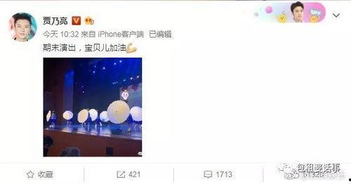 知乎娱乐圈2019吃瓜,吃瓜群众的热议瞬间  第2张 知乎娱乐圈2019吃瓜,吃瓜群众的热议瞬间  第2张