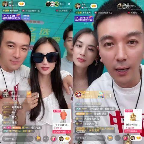 娱乐圈吃瓜视频解说大全  第2张