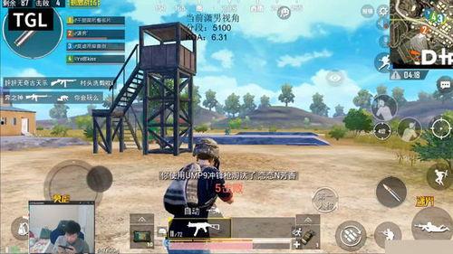 高射炮吃瓜娱乐直播间,揭秘网红幕后生活 第2张 高射炮吃瓜娱乐直播间,揭秘网红幕后生活 第2张