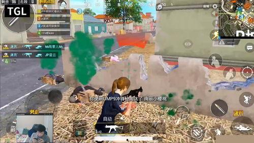 高射炮吃瓜娱乐直播间,揭秘网红幕后生活 第3张 高射炮吃瓜娱乐直播间,揭秘网红幕后生活 第3张