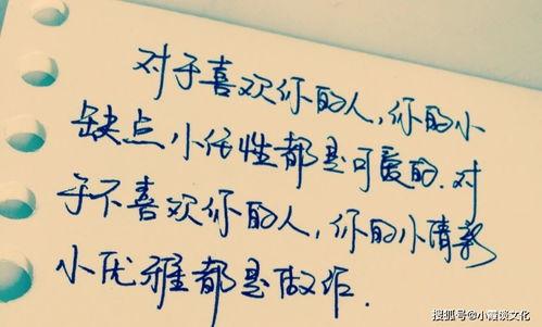 娱乐吃瓜酱经典语录短句,金句频出，笑料不断  第2张