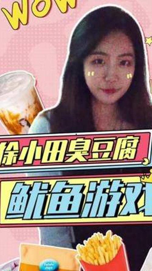 娱乐吃瓜酱博主是谁,揭秘娱乐圈幕后故事  第2张