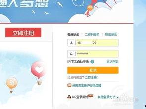 娱乐吃瓜账号页面怎么做,热门事件幕后真相大起底 第3张 娱乐吃瓜账号页面怎么做,热门事件幕后真相大起底 第3张