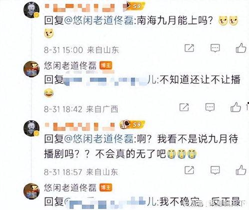 娱乐圈吃瓜元素表符号,符号解码,揭秘明星幕后故事 第2张 娱乐圈吃瓜元素表符号,符号解码,揭秘明星幕后故事 第2张