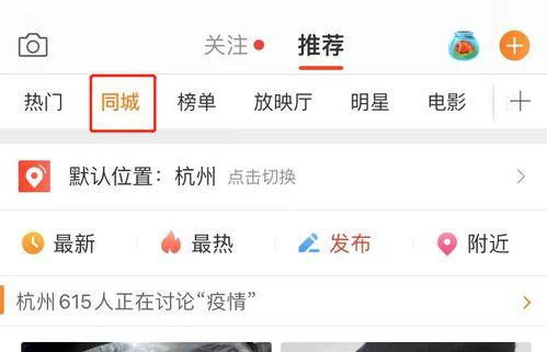 吃瓜娱乐微博图片下载,揭秘吃瓜娱乐微博图片背后的故事  第1张