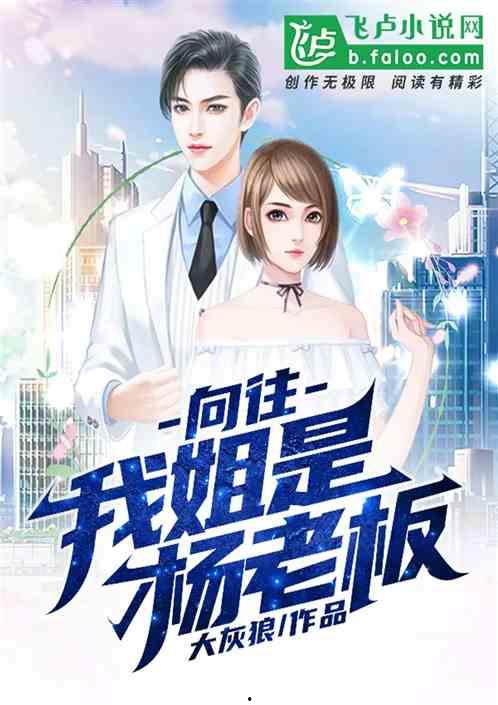 娱乐吃瓜姐王艺瑾小说,娱乐圈的瓜田秘闻录 第2张 娱乐吃瓜姐王艺瑾小说,娱乐圈的瓜田秘闻录 第2张