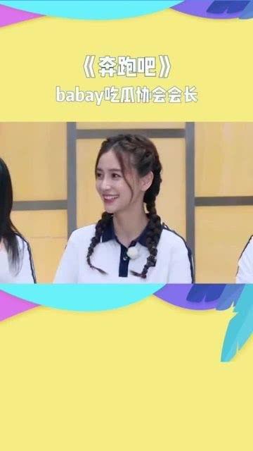 娱乐吃瓜协会会长,揭秘娱乐圈背后的秘密与真相 第2张 娱乐吃瓜协会会长,揭秘娱乐圈背后的秘密与真相 第2张